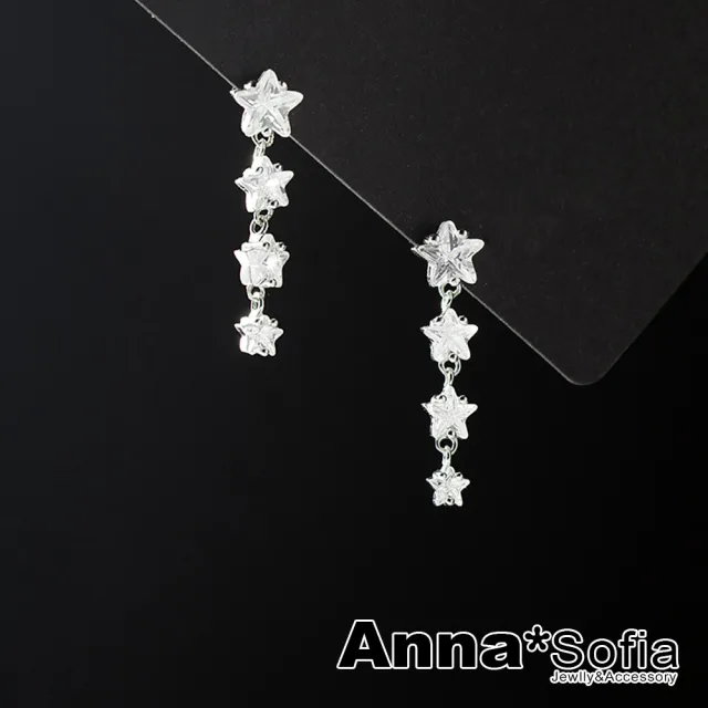 【AnnaSofia】925純銀針耳針耳環-搖曳星曜 現貨 送禮(銀系)