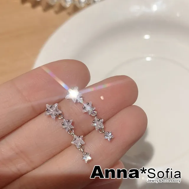 【AnnaSofia】925純銀針耳針耳環-搖曳星曜 現貨 送禮(銀系)