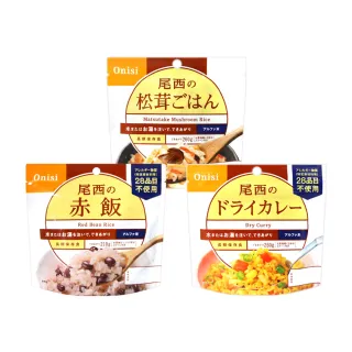 【尾西食品】尾西速泡即食餐-100g(三種口味任選)