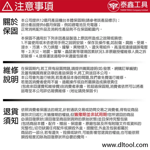 【TOTAL】2000W 高功率洗車機 UTGT11246(高壓清洗機 自動關機系統)