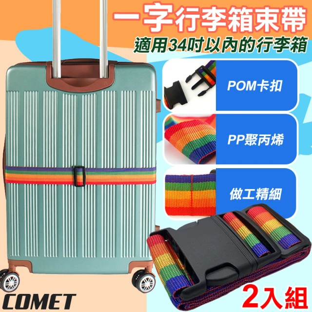 Caiyi 凱溢 韓系超大容量旅行袋 3入(肩背行李袋 折疊