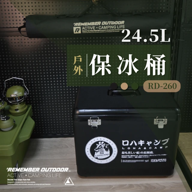 Coleman 15L EXCURSION 海洋藍冰箱 美利