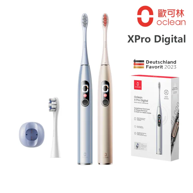 【Oclean  歐可林】X Pro Digital旗艦版APP觸控智能音波電動牙刷(兩色可選)