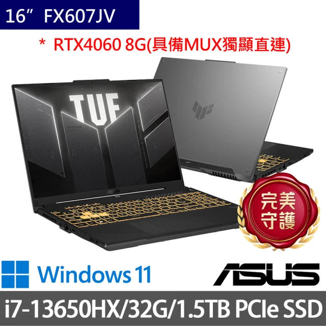 ASUS 華碩 特仕版 16吋Ultra 9電競AI筆電(R