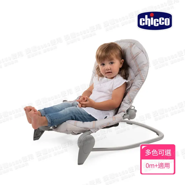 【Chicco】Balloon安撫搖椅探險版-小猴子