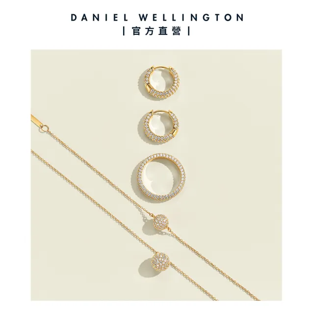 【Daniel Wellington】DW 耳環 Pave Crystal 水晶耳環(三色任選)