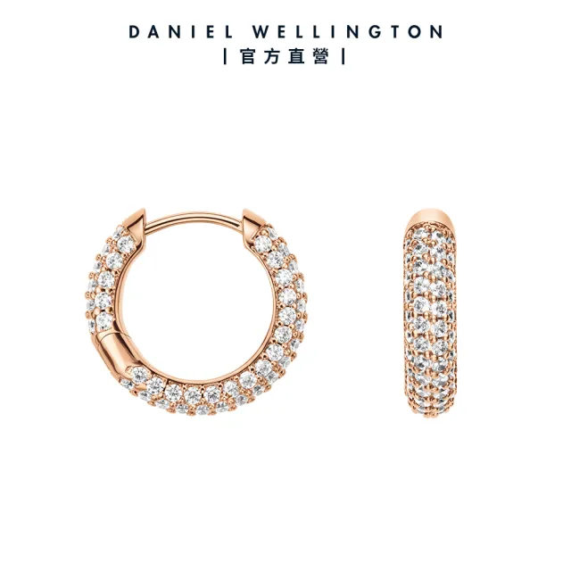 【Daniel Wellington】DW 耳環 Pave Crystal 水晶耳環(三色任選)