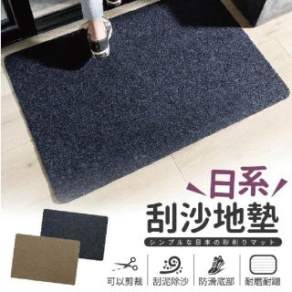 日式簡約除塵地墊(地墊 地毯 刮沙地墊 除塵地墊 玄關地墊)