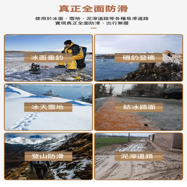 【ROYAL LIFE 皇室生活】十爪冰雪地防滑防摔鞋套-XL款 2入組(冰爪/雪套/腳套/雪地/防滑鞋套/登山鞋釘/鋼爪)