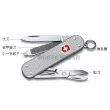【VICTORINOX 瑞士維氏】5用ALOX金屬殼瑞士刀(銀)