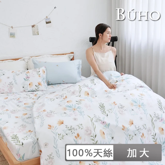 BUHO 布歐 台灣製100%TENCEL天絲™床包枕套組-加大(多款任選)