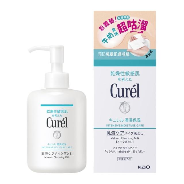 【Curel 珂潤官方直營】潤浸保濕舒敏滑嫩100%卸粧奶(200ml)