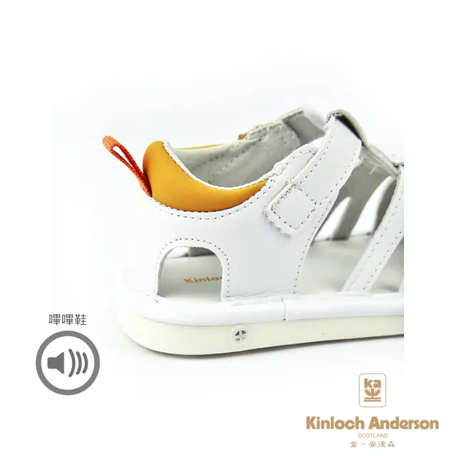 【金安德森】12.0-13.5cm 第一階段學步鞋 軟底 簡約 皮面學步鞋 嗶嗶鞋(KA童鞋 CK0701)