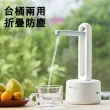 【巧可】桶裝抽水器　壓水器　自動吸水器(桶裝水飲水機 家用自動上水器C)