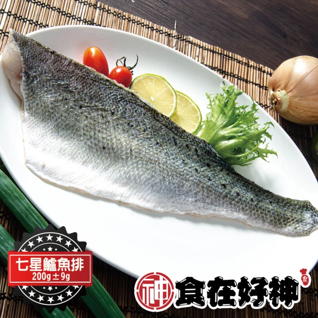 食在好神首賣頂級海養大片七星鱸魚菲力