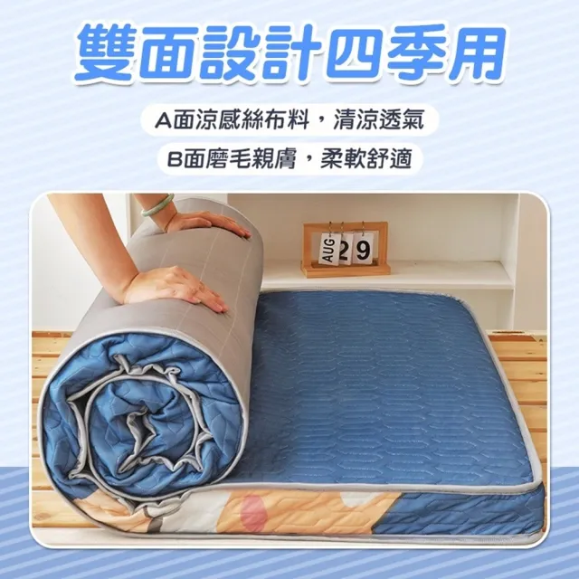 【Zhuyin】床墊 雙面冰絲乳膠床墊尺寸單人軟墊90x200cm(宿舍床墊/單人床墊/折疊床墊)