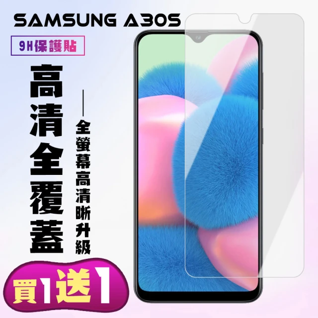 YANG YI 揚邑 2入三星 Galaxy A35 5G 