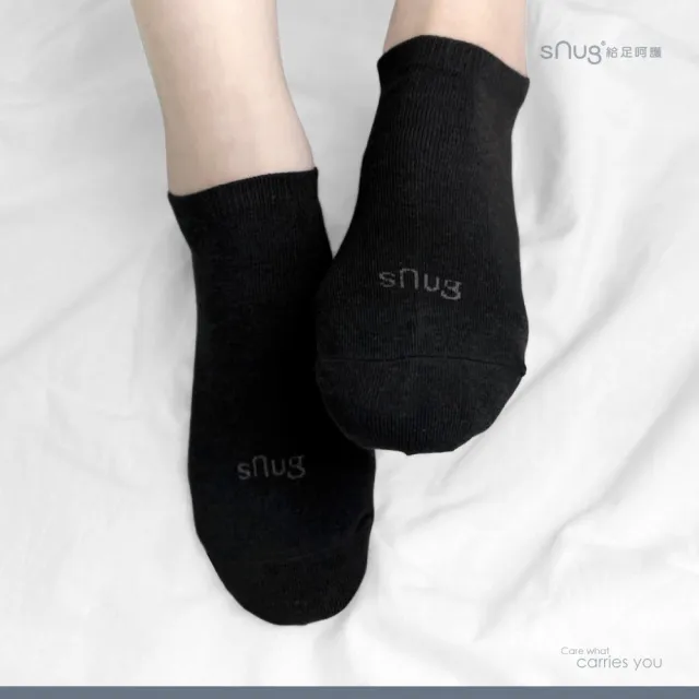 【sNug 給足呵護】4雙經典組時尚船型除臭襪x 運動氣墊除臭船型襪(低筒/時尚船襪/10秒除臭襪/夏季薄款)