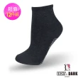 【LIGHT&DARK】買6送6-腳底指壓防滑童襪(男女童襪/吸濕排汗/台灣製)