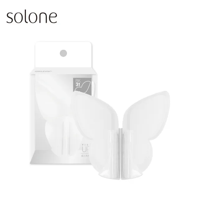 【Solone】微距安全蝶型修眉刀(2入 安全修眉刀)