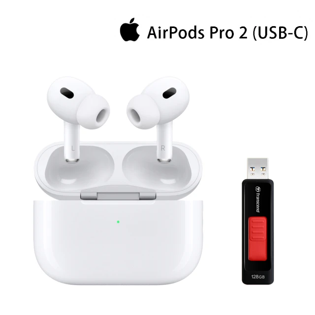 三合一充電座組 Apple AirPods Pro 2 (U