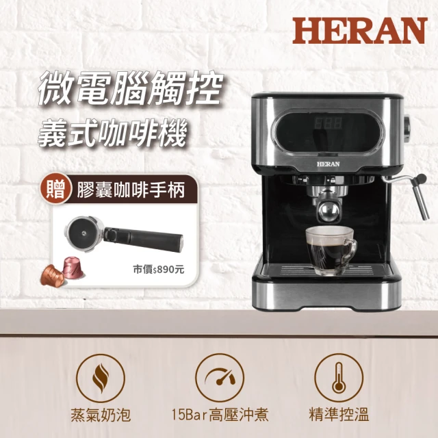 Gevi 咖啡大師《半自動咖啡機》+(《抗靜電磨豆機》超值組