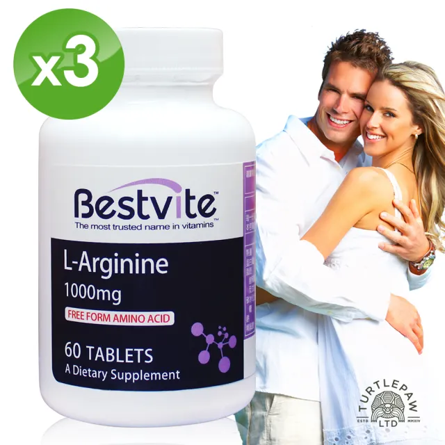 【Bestvite 必賜力】必賜力左旋精胺酸錠3瓶組(60錠*3瓶)