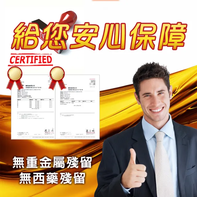 【美國BestVite】必賜力南瓜籽油膠囊3瓶組(120顆*3瓶)