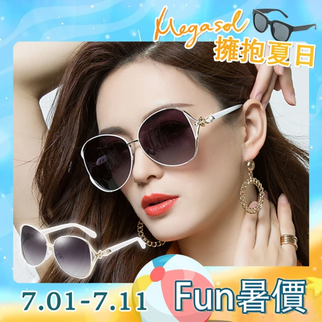 【MEGASOL】UV400防眩偏光時尚女仕大方框墨鏡太陽眼鏡(金屬鑲鑽狐狸框墨鏡-B3151)