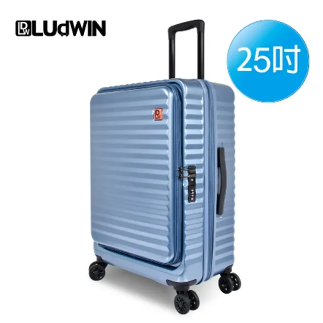 【LUDWIN 路德威】25吋前開式行李箱 TSA鎖前進未來出國旅遊旅行箱