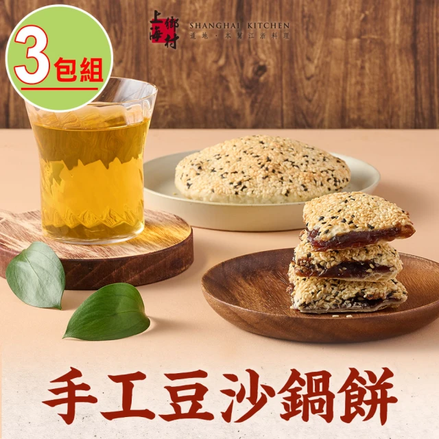 愛上美味 香酥鮮嫩狹鱈白身魚排3包(600g/包;10片/包