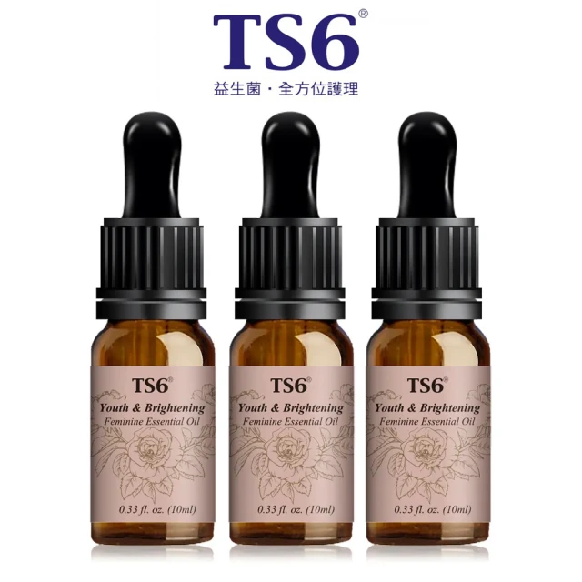 TS6護一生 后愛凝時潤白精油(10ml/瓶)折扣推薦