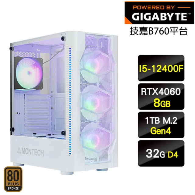 技嘉平台 i5十核GeForce RTX 3050{海龍中校