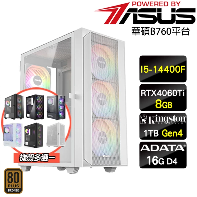 華碩平台 i7廿核GeForce RTX 4060TI Wi