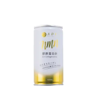 【ADF】膠原蛋白飲 24罐/箱190ml 1箱組(全新一代添加NMN)