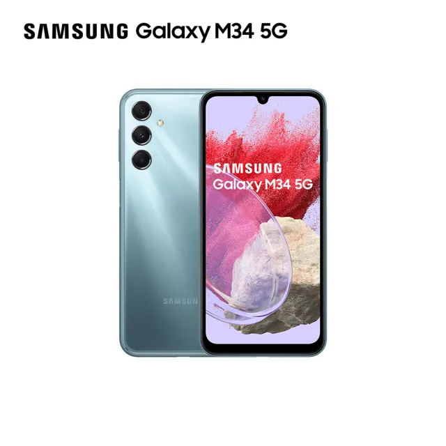 【SAMSUNG 三星】Galaxy M34 5G 6.5吋(6G/128G/Exynos 1280/5000萬鏡頭畫素)(超值殼貼組)