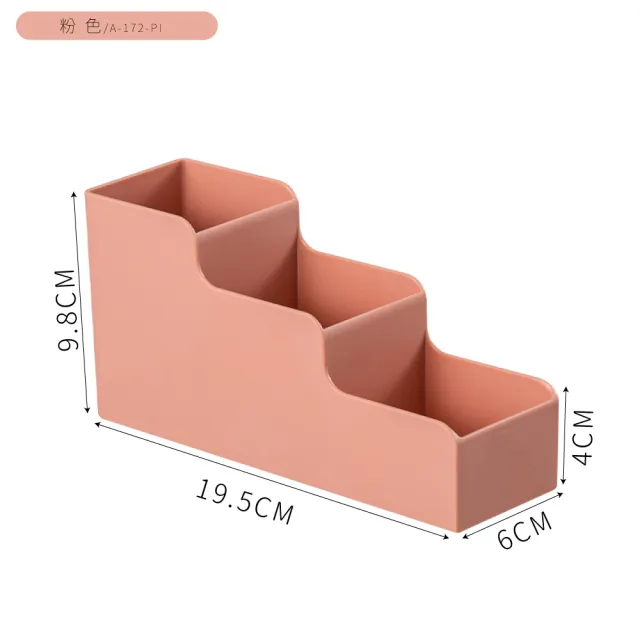 【FL 生活+】階梯式桌上文具妝品收納盒(三色任選/階梯式收納槽/桌面收納/文具/筆類/口紅/妝品/A-172)