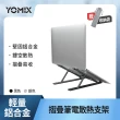 【ASUS】HUB/筆電支架組★ 14吋i9 RTX4060雙螢幕筆電(ZenBook UX840VV/i9-13900H/32G/1TB SSD OLED)