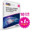 【Bitdefender必特】繁中版18個月Total Security 全方位跨平台10台(Windows Mac iOS安卓手機防毒)