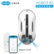 【HOBOT 玻妞】超音波雙邊噴水擦窗機器人(HOBOT-R3)