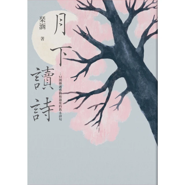 【MyBook】吃瓜時代的兒女們(電子書)好評推薦