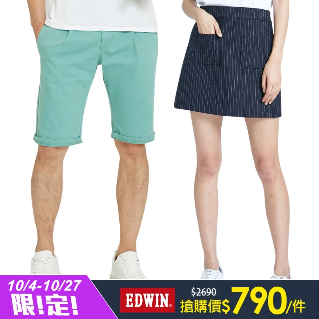 EDWIN 男女裝 獨家限定 休閒舒適短褲 / 短裙(共8款)