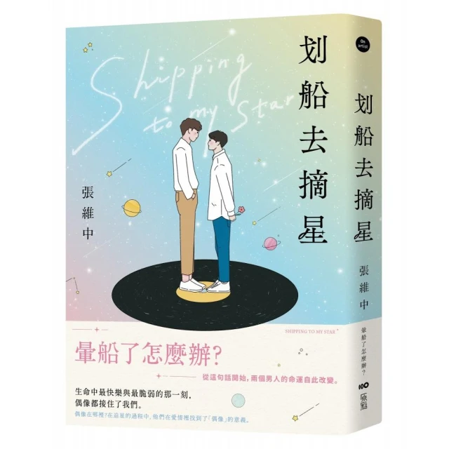 小大人的女孩成長經典套書折扣推薦