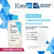 【CeraVe】水楊酸煥膚淨嫩潔膚露 236ml(改善乾燥粗糙顆粒)