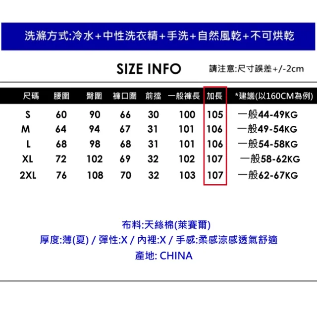 【CHACO】/預購/夏日淺藍色高腰寬鬆闊腿薄感牛仔褲#JH2815(涼感 薄牛仔 闊腿 拖地褲 淺藍 女 夏)