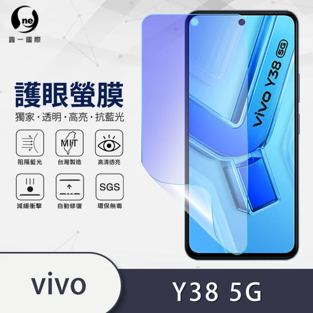 o-one vivo Y38 5G 滿版抗藍光手機螢幕保護貼