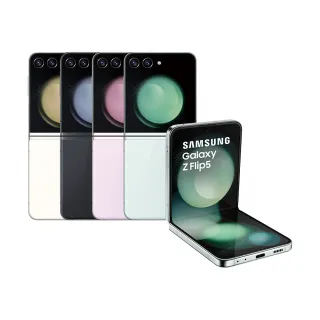 【SAMSUNG 三星】Galaxy Z Flip5 5G 6.7吋(8G/256G/高通驍龍8 Gen2/5000萬鏡頭畫素/AI手機)