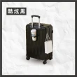【路比達】28吋奶油款行李箱(登機箱、拉桿箱、大容量行李箱)