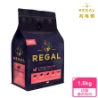 【REGAL 芮格爾】天然 貓糧 1.8kg 雞肉&魚肉(RC1 幼貓糧)