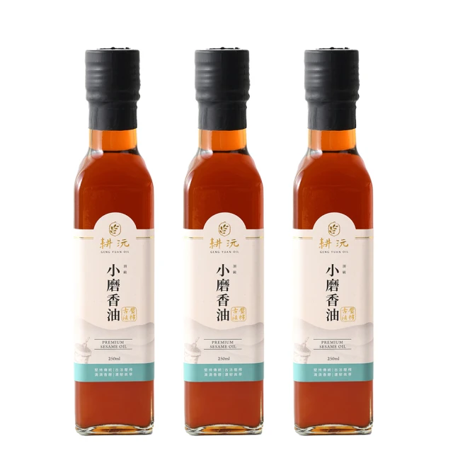 真老麻油 純油磅黑麻油500ml x 2+純小磨白麻油500